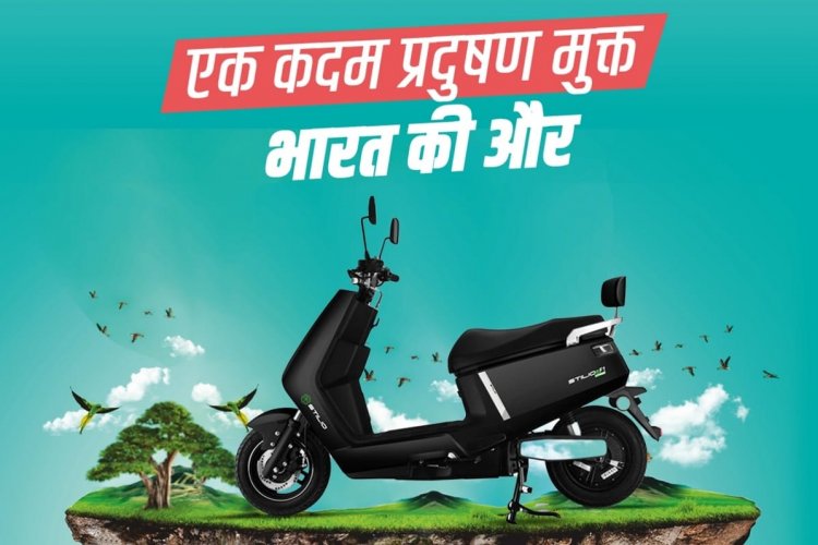 STILIO ELECTRIC 2 WHEEL SCOOTER: This is a brand from Gujrat that offers an affordable way out with electric vehicles that get 30% more miles per gallon.