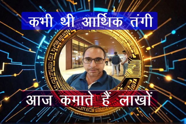 The Professional Journey of a Village Trader: From Financial Struggles to Becoming a Renowned Trader, Investor, Mentor